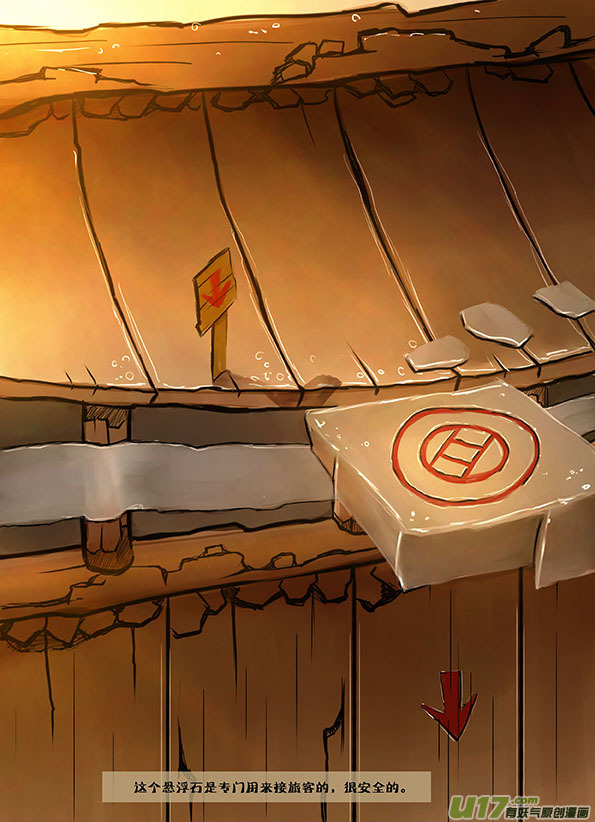 13 进了城里-第13话