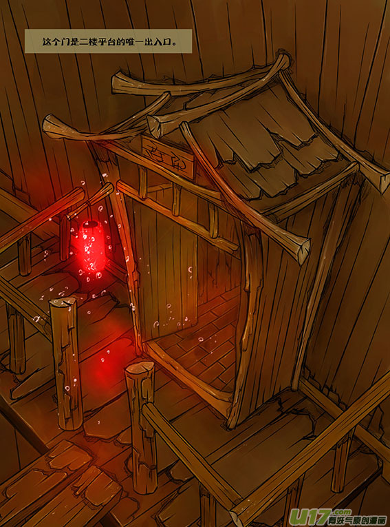 21 召唤台-第21话