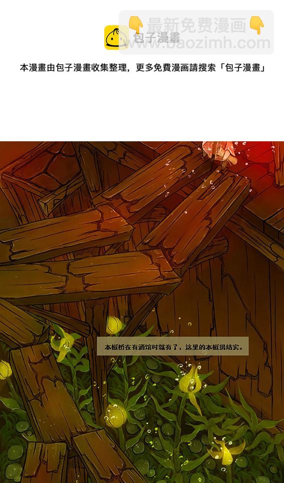 21 召唤台-第21话