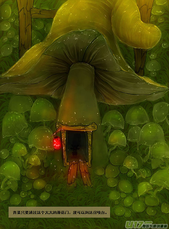 21 召唤台-第21话