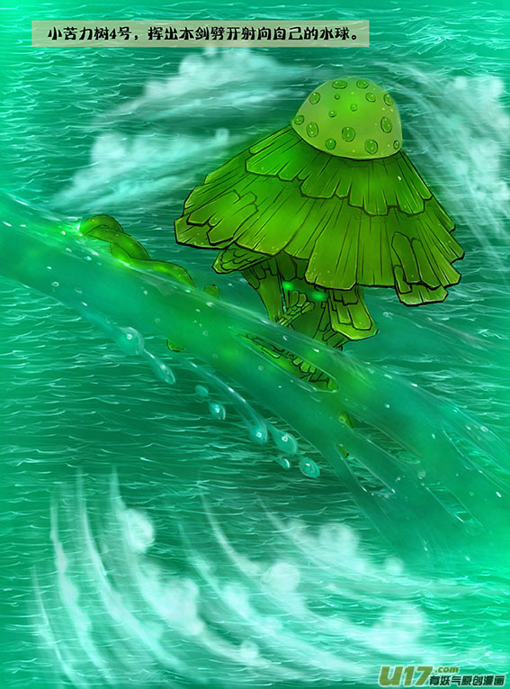 31 敌袭（后）-第31话