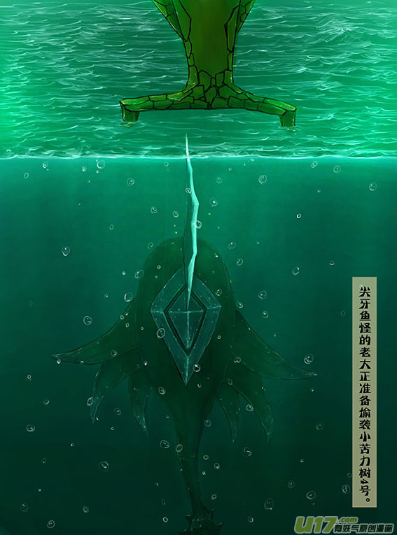 31 敌袭（后）-第31话