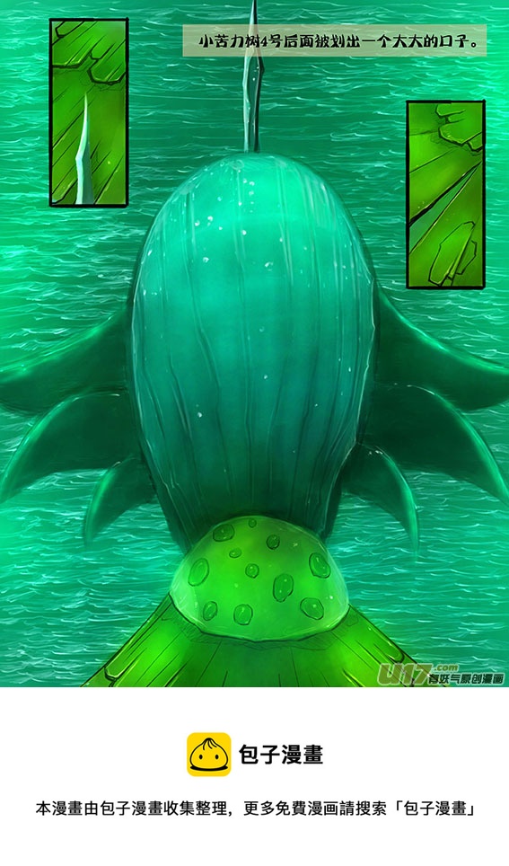 31 敌袭（后）-第31话