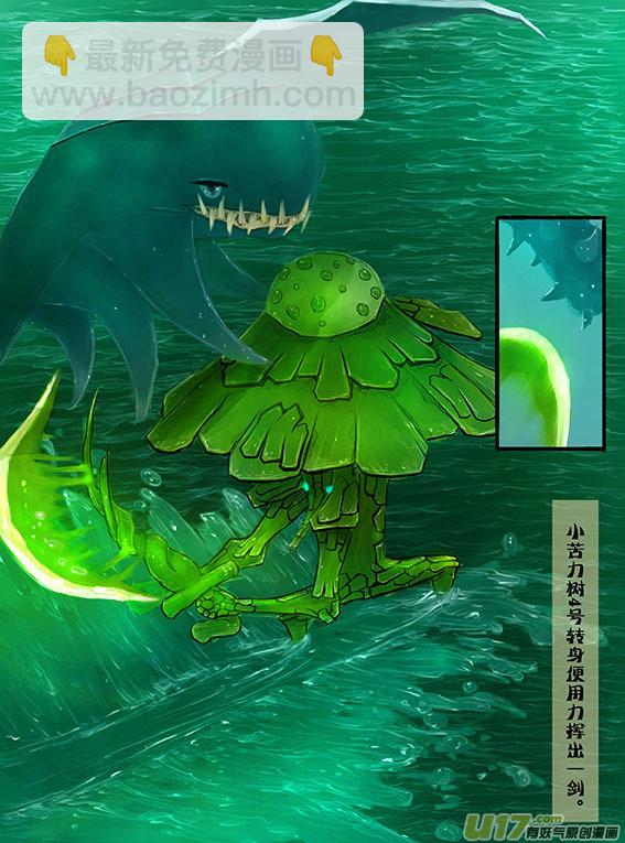 31 敌袭（后）-第31话