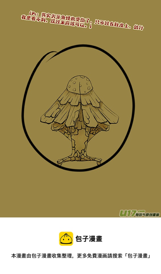 31 敌袭（后）-第31话