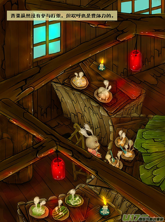 34 吃点东西-第35话