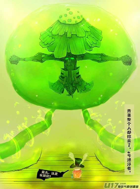 34 吃点东西-第35话