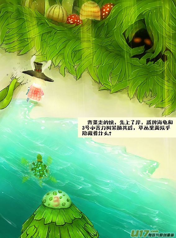 45上岸了-第45话