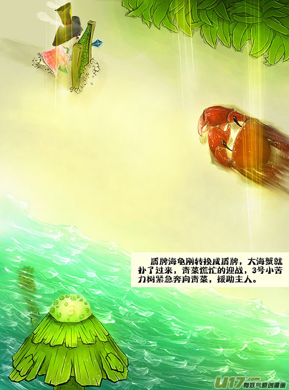 45上岸了-第45话