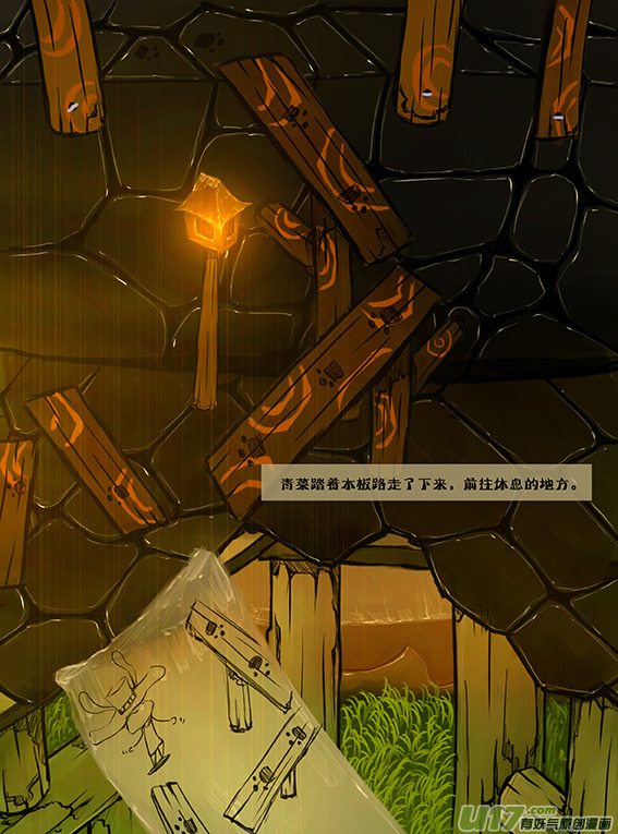 7 还在休息-第7话