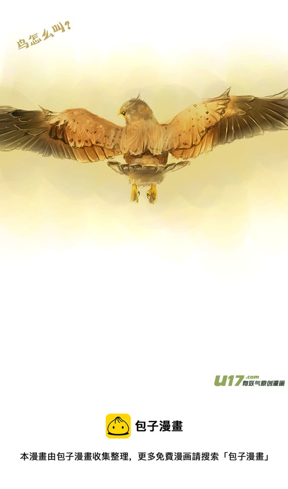 61 正面攻击-第61话