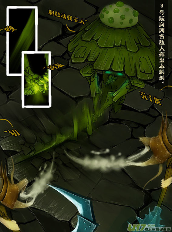 65 一个敌人落败-第65话