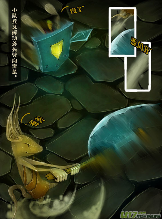 65 一个敌人落败-第65话