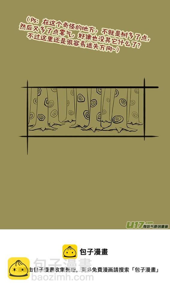 81 迷林地（1）-第81话