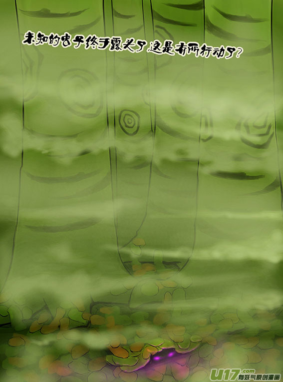 83 发现虫子踪迹-第83话