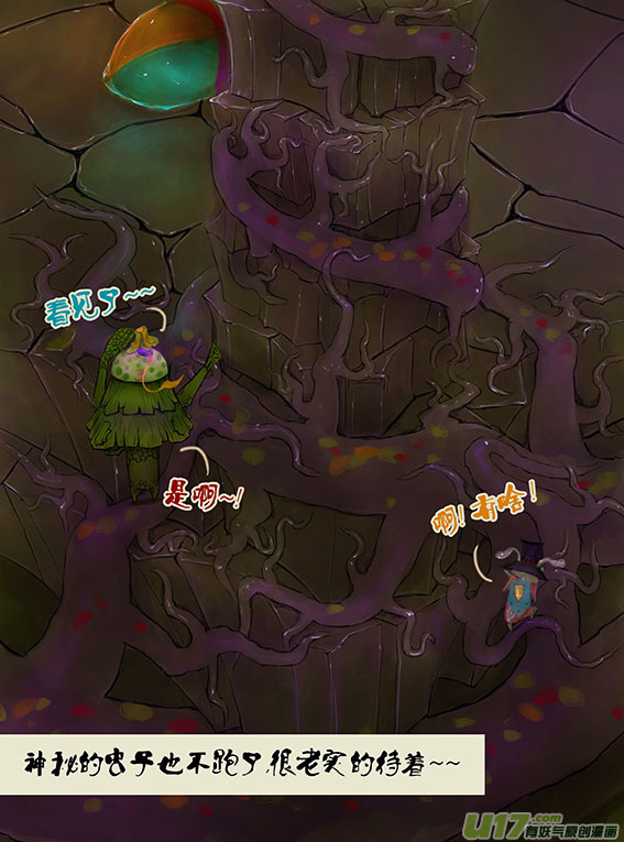 67 指明方向-第87话