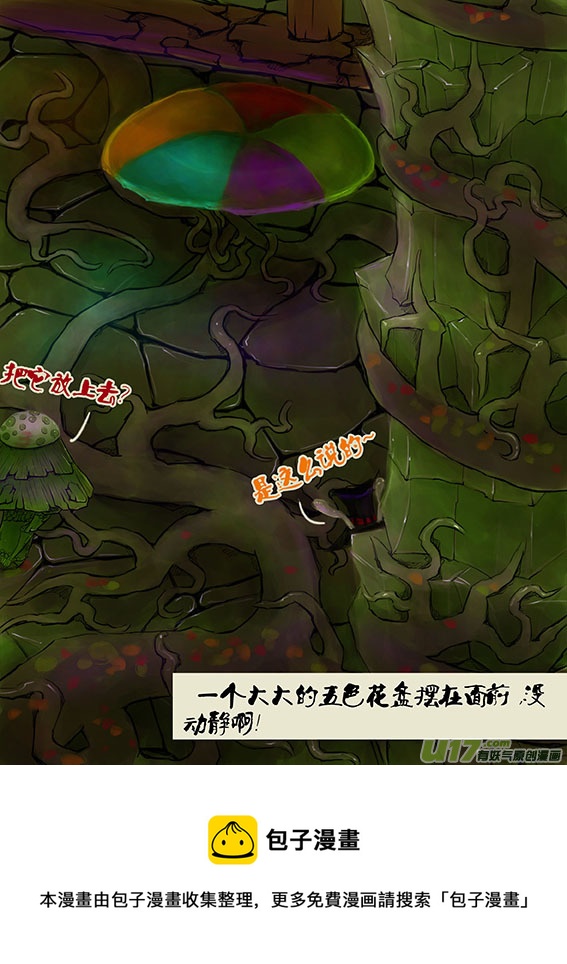 67 指明方向-第87话