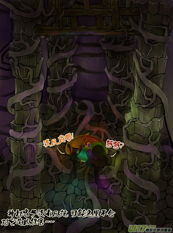 67 指明方向-第87话