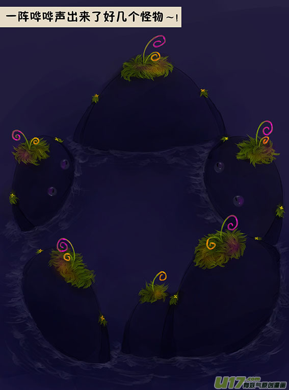 91 不打架-第91话