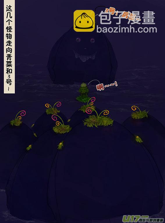 91 不打架-第91话