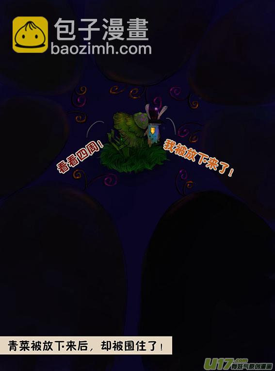 91 不打架-第91话