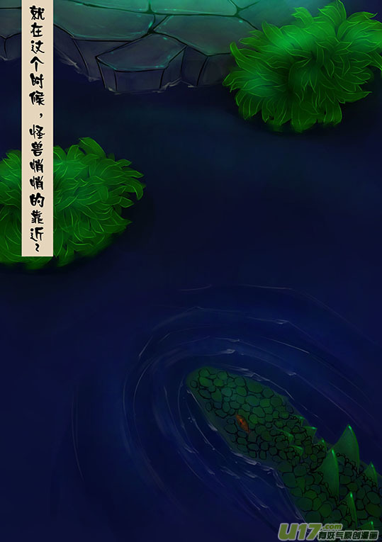 93 剑尾鳄-第93话