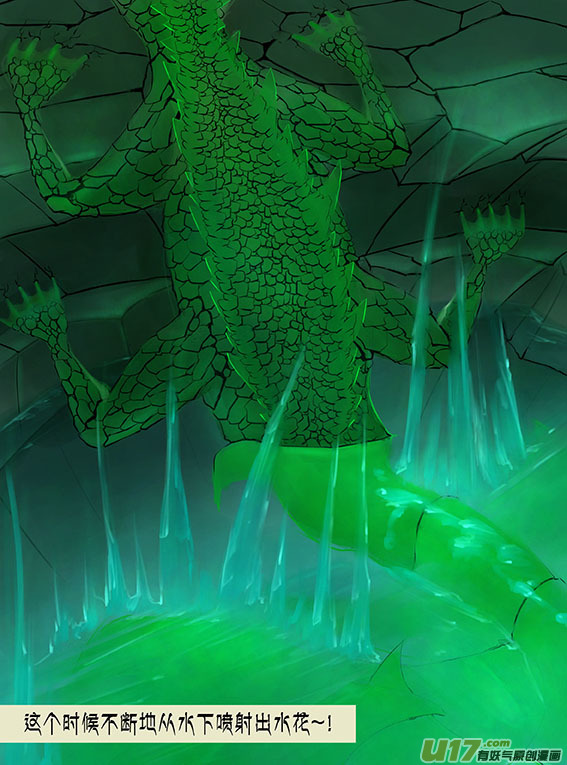 97 跑了？-第97话