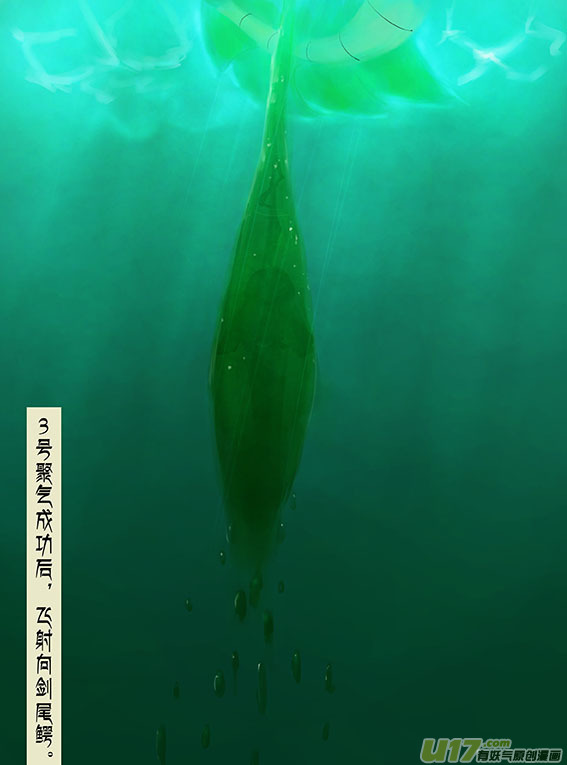 97 跑了？-第97话