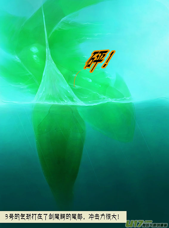 97 跑了？-第97话