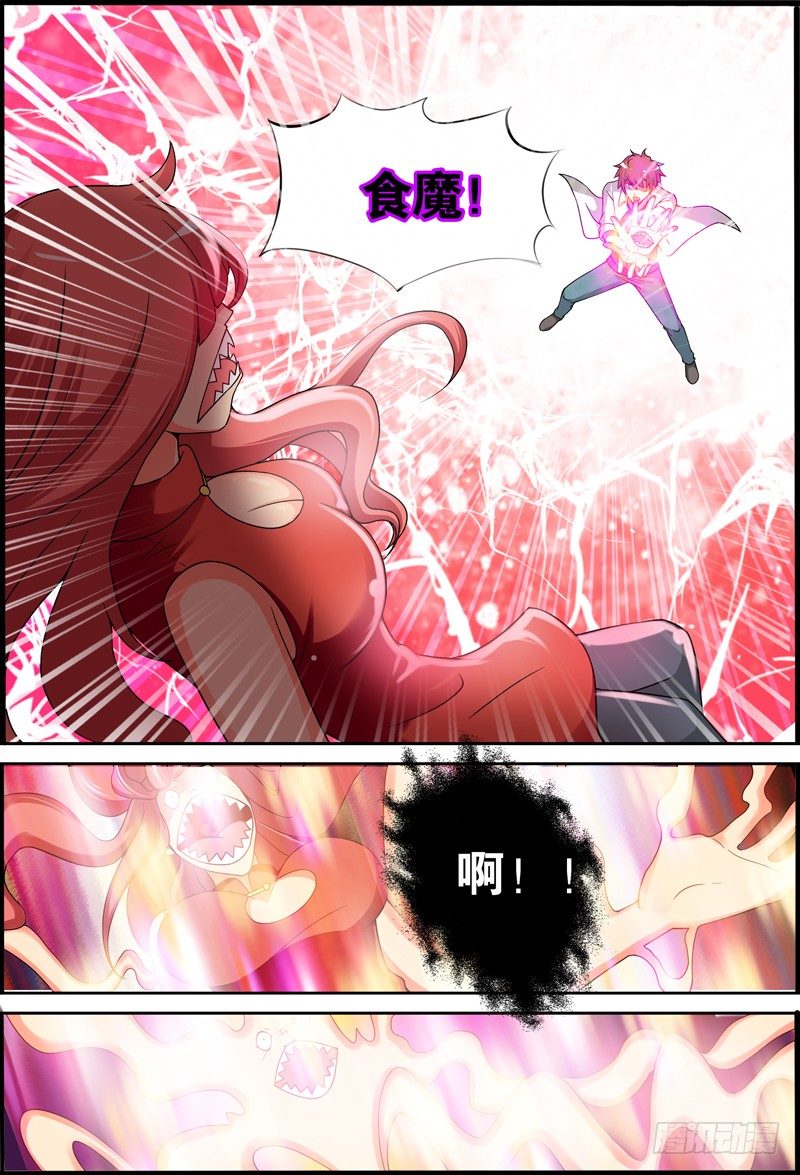 015 两鬼的秘密-第15话