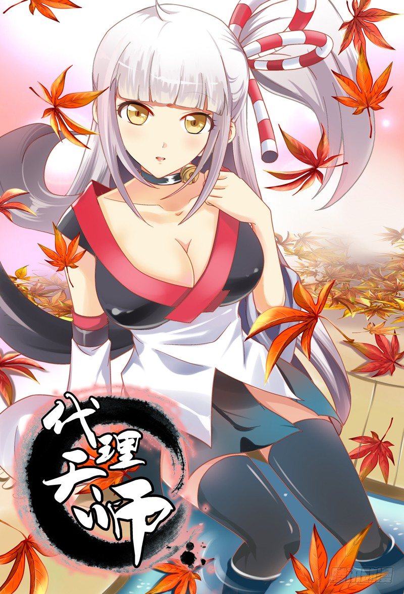 017 身体的危机-第17话