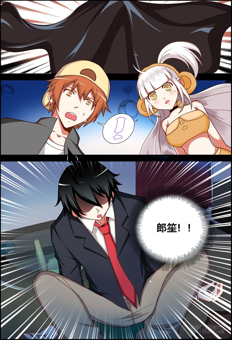 031 齐家婆的愿望002-第31话