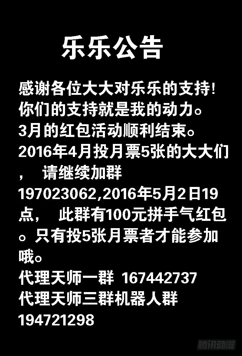 037 齐家婆的愿望008-第37话