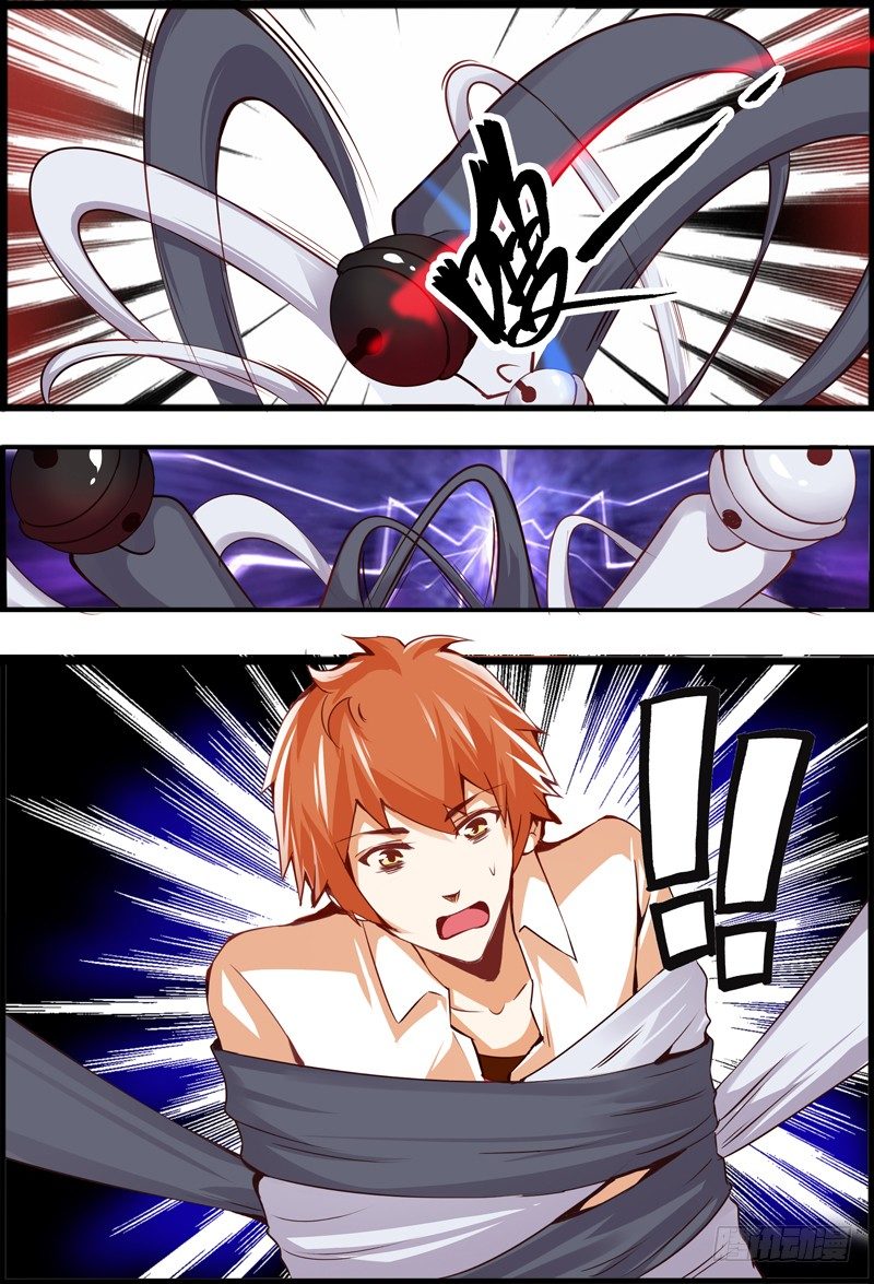 005 女&ldquo;鬼&rdquo;是大胡子钟馗-第5话