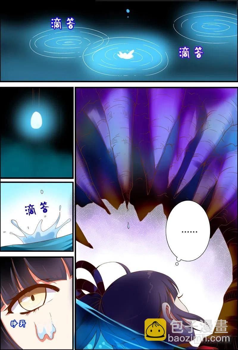 047 蜕变！蜕变！-第47话