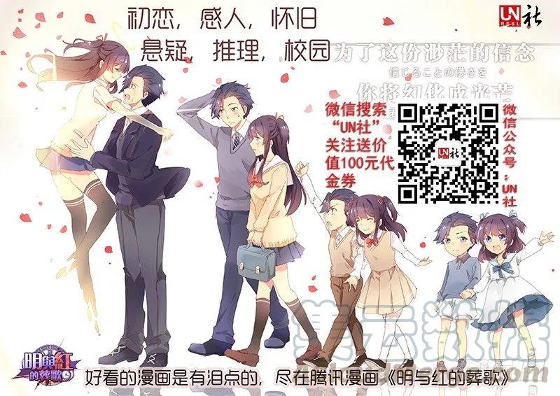 057 &ldquo;它&rdquo;的力量-第57话