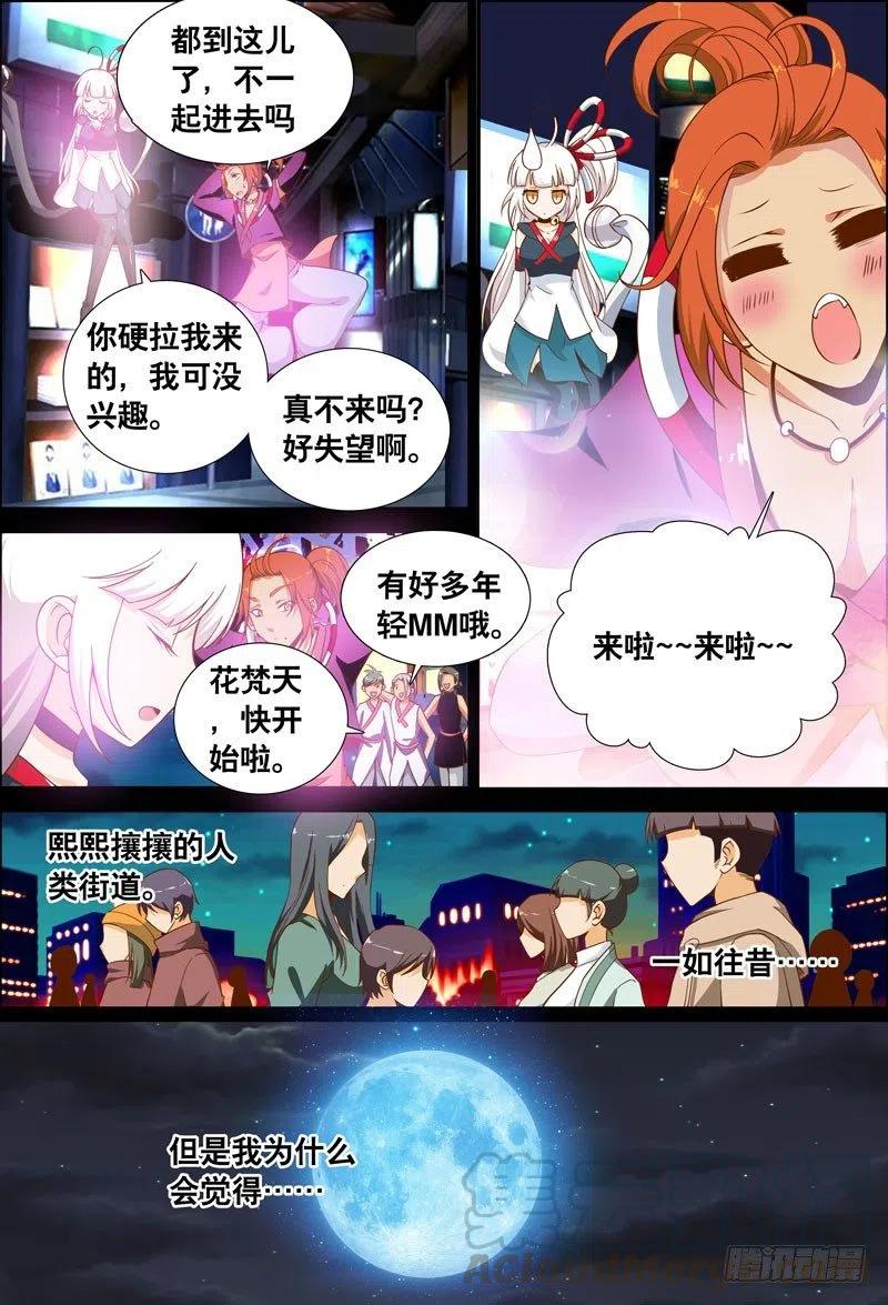 063 最终回-第63话