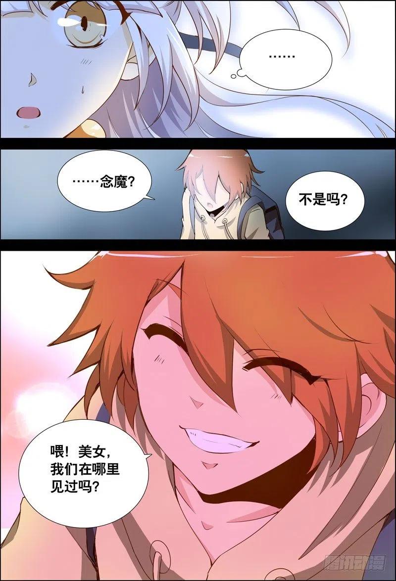 063 最终回-第63话