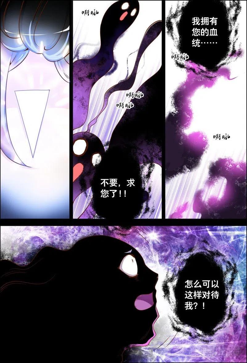 063 最终回-第63话