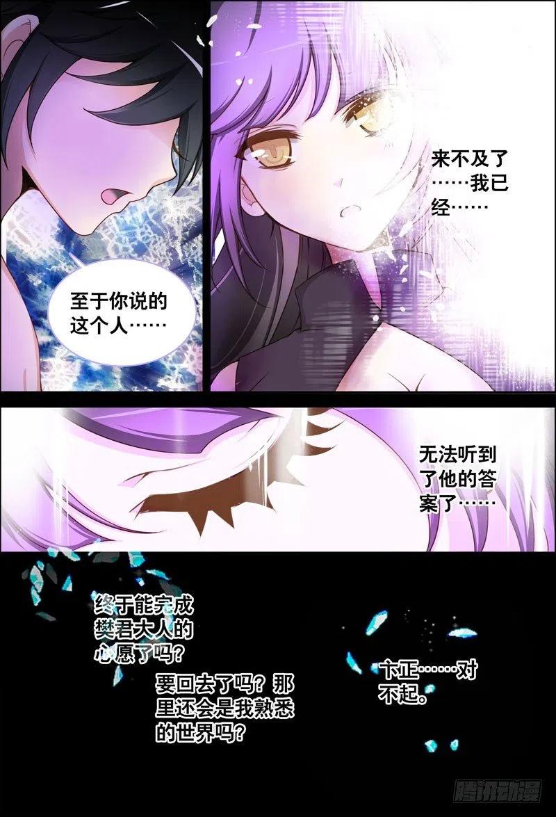 063 最终回-第63话