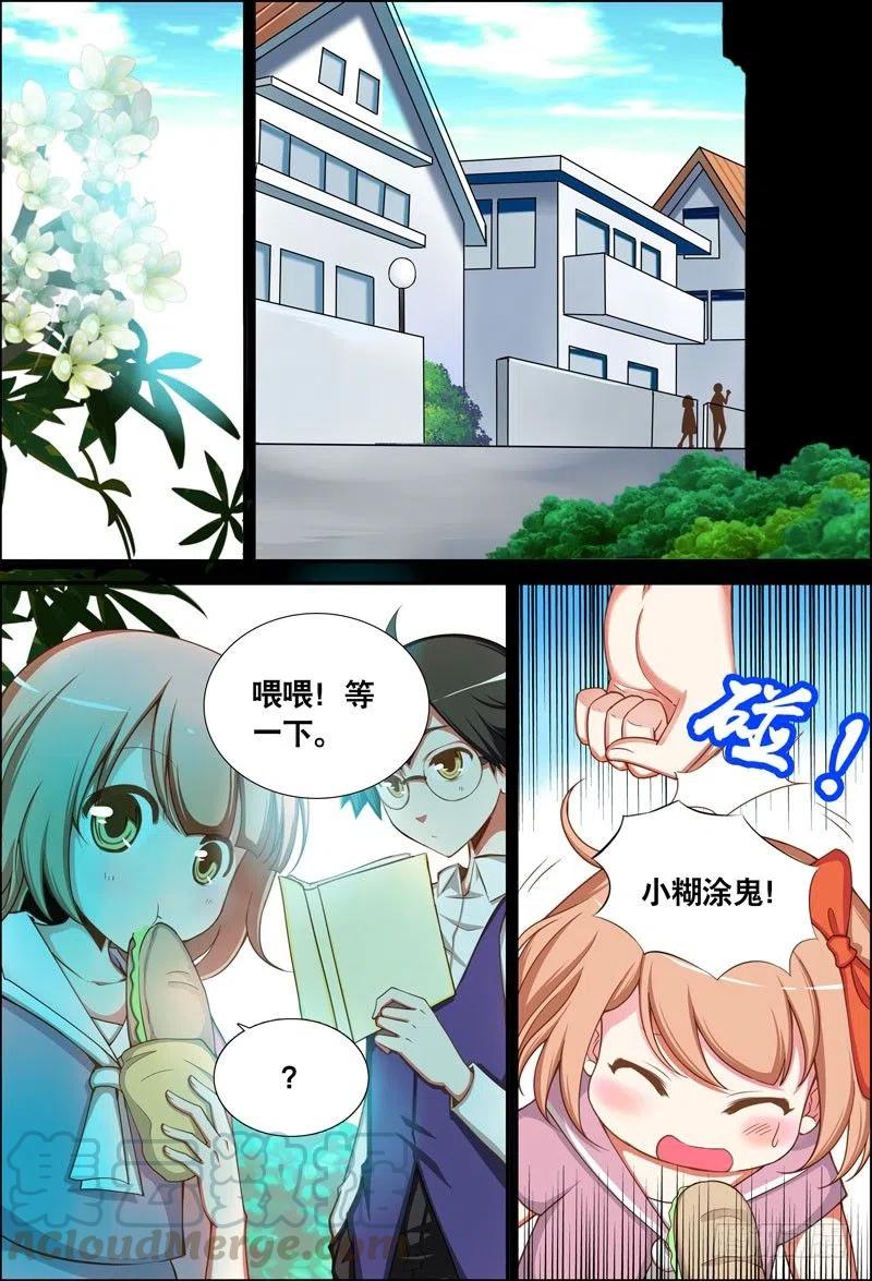 063 最终回-第63话