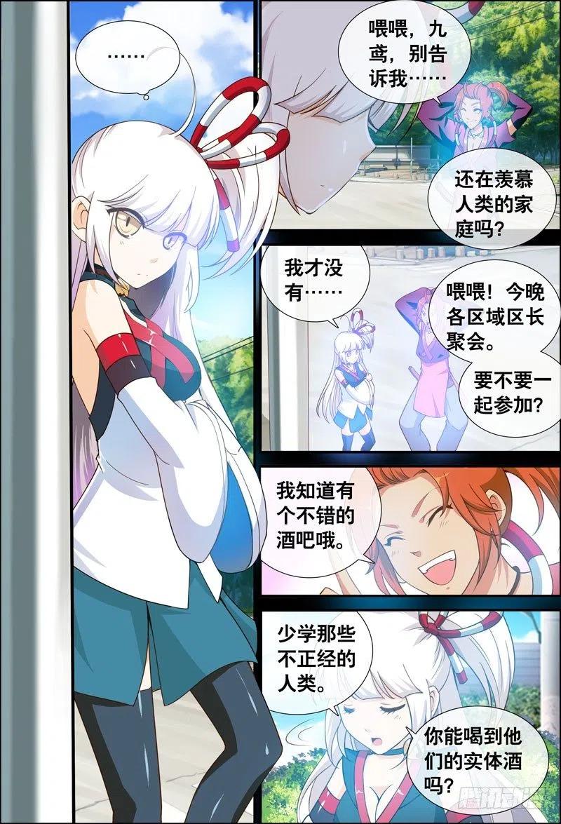 063 最终回-第63话