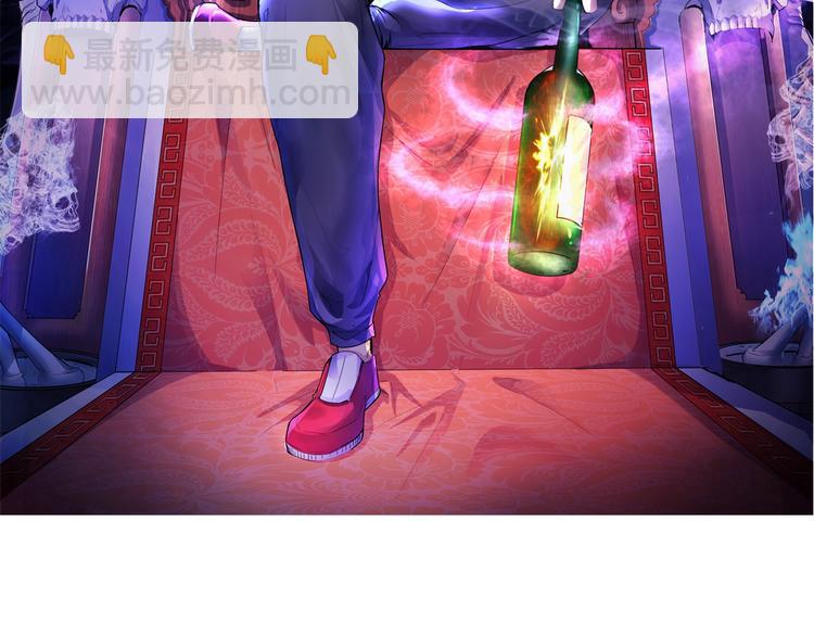 第1话 梦见阎王(1/3)-第1话