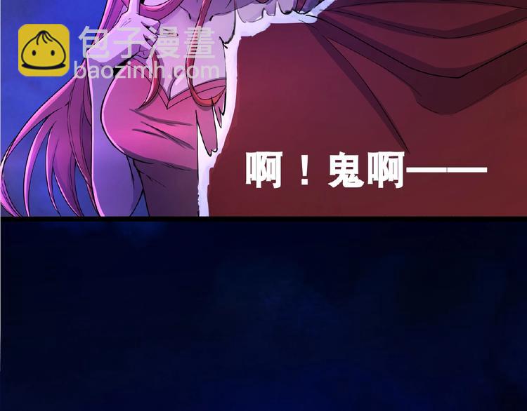 第1话 梦见阎王(1/3)-第1话