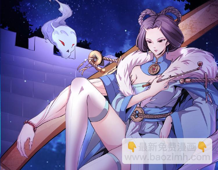 第1话 梦见阎王(1/3)-第1话