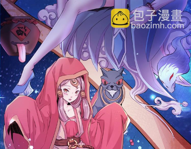 第1话 梦见阎王(1/3)-第1话