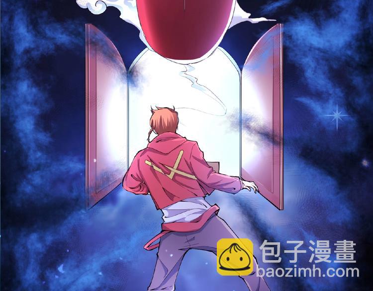 第1话 梦见阎王(1/3)-第1话