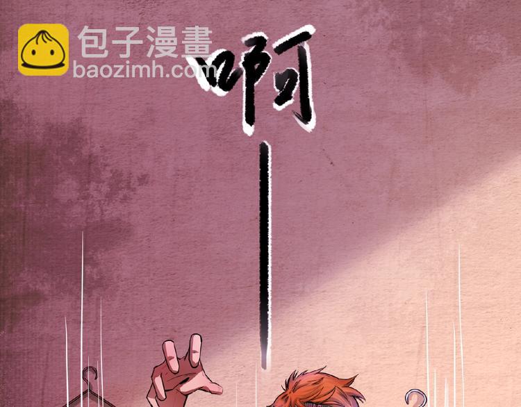 第1话 梦见阎王(1/3)-第1话