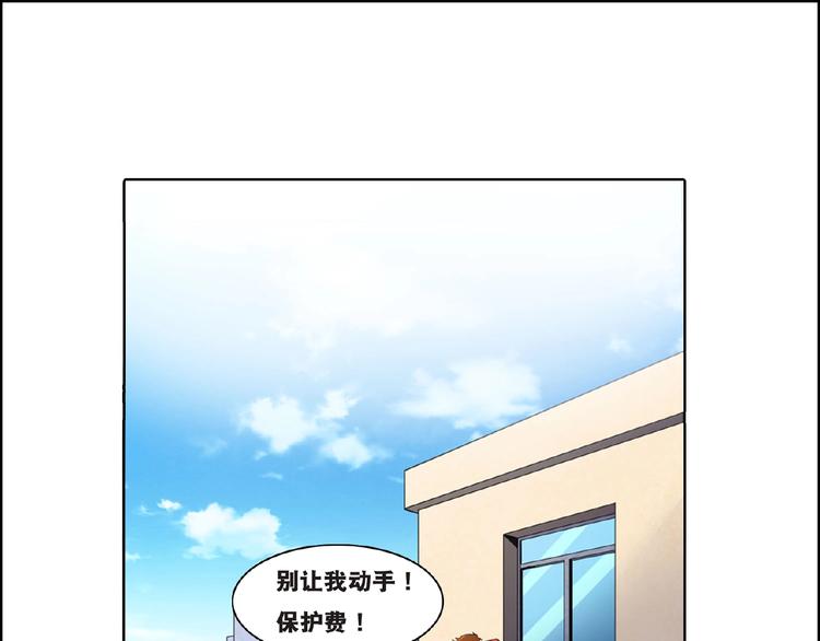 第1话 梦见阎王(1/3)-第1话