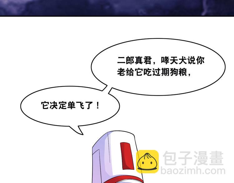 第11话 救命的杏黄旗(1/3)-第11话